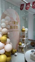 -康美贞·痘肌养护管理中心