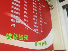 -海平馄饨(逍遥二路店)