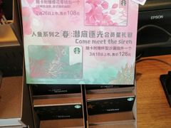 -星巴克(柳州万象城店)