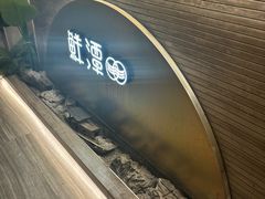 -鲜潭蒸汽石锅鱼(万象前海店)