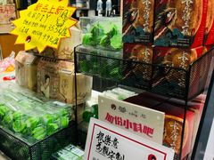 -茶颜悦色(重庆英利大融城LG层店)