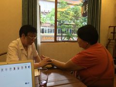 -合景堂中医馆