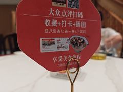 -梅利汴京烤鸭•开封豫菜地标店(晋安路店)