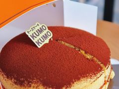 -KUMO KUMO甜品·冰淇淋(深圳壹方城店)