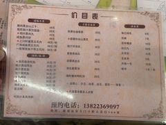 -聚丰农庄