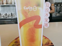 -CoCo都可(濮院齐宏路店)