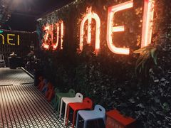 店内-天山醉美辣子鸡(文艺路店)