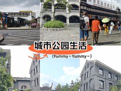 -天河潭旅游度假区