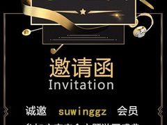 -广州市紫泥堂文化创意园景区