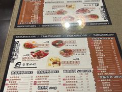 -台湾小竹(华宇广场店)