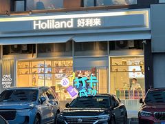 门面-好利来(十里河店)