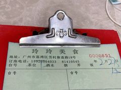 -玲玲美食宁辉店(葵蓬店)