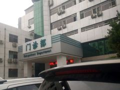 -郑州大学第二附属医院(经八路院区)