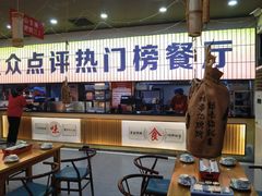 -亿牌牌东北烧烤(怀特店)
