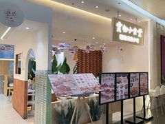 -雲物·云南小馆(好悦天地店)