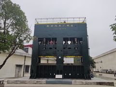 -柳州工业博物馆