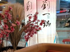 -刘一锅筋头巴脑(大悦城C店)