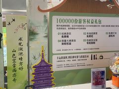 -杭州西湖银泰百货