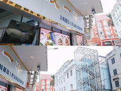 -豆豆冰室·地道招牌椰子冻(大良店)