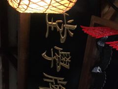 -南京大牌档(之心城店)