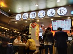 -西关明记肠粉(荔枝湾店)