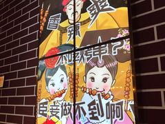 -食客烧烤(罗道庄店)