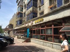 -掌上鲜(南顺城街店)