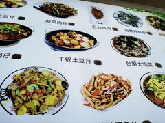 -大同削面馆(五台山风景名胜区店)