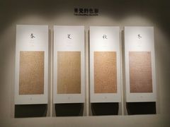 -六朝博物馆