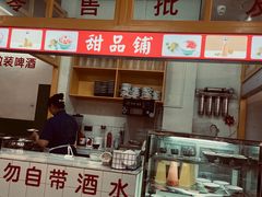 门面-石灰市老火锅(北滨路店)