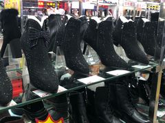 -靓足鞋店(大沽南路店)