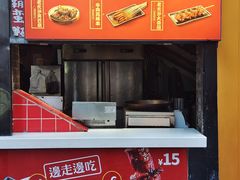 -万利记·长沙粉面小吃(东门町美食街店)