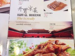 菜单-大碗居老北京炸酱面(蛇口店)