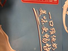 -振鼎鸡(福州路店)