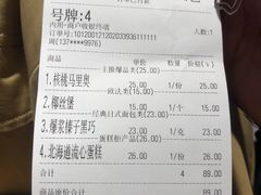 -麦陌(正弘城店)