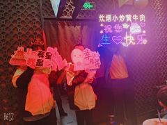 -炊烟小炒黄牛肉(中心印象城店)