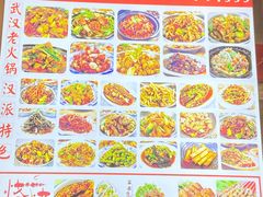 -江城燕子大排档(江汉路步行街店)