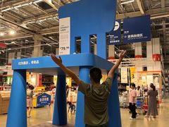 -IKEA宜家家居(南京商场)