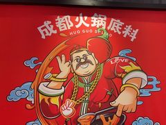 -辣伍爺·冒菜(乐淘里店)