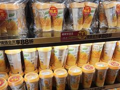 -味多美蛋糕(西安门店)