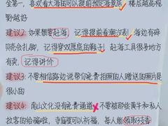 -亚马逊丛林水乐园