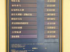 -华谊兄弟（长沙）电影小镇