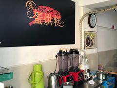 -贺记蛋烘糕(文庙西街店)