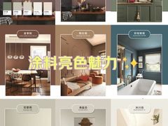 -红星美凯龙北京至尊MALL(东四环中路店)