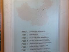 -延庆地质公园博物馆