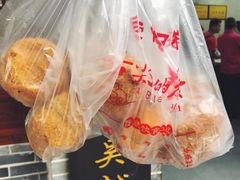 -荣阳楼(山塘街店)