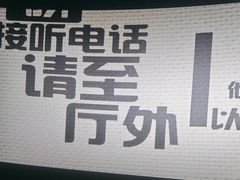 -幸福蓝海国际影城(烟台大悦城IMAX店)