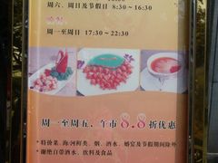 门面-御花园·粤菜·海鲜火锅(中山公园店)