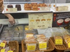 -安德鲁饼店(总店)