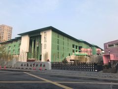 -杭州观成实验学校